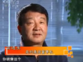 專訪英利集團董事長苗連生