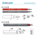 太陽能專用電纜、光伏電纜、2PFG 1169 PV1-F電纜