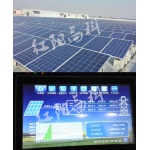 分布式電站，太陽能發電，太陽能發電系統