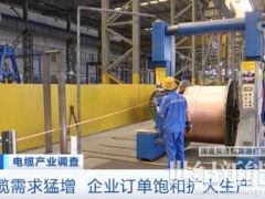 風光裝機促訂單量創新高！企業幾乎滿負荷生產！這一行業或迎爆發期