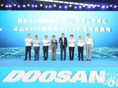 五年產值達150億元！全球規模最大燃料電池發電站落地廣東南海