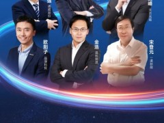 史無前例！五大頭部企業CTO聚首又有新動作