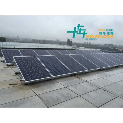 南京光伏分布式并網發電系統安裝對周邊環境要求光伏電站總承包