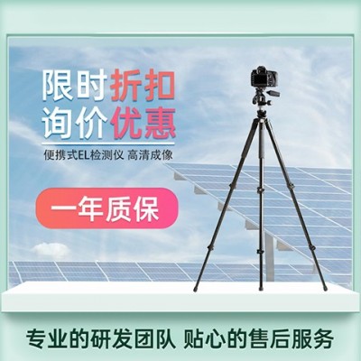 德斯威便攜式el檢測儀SW-E500 光伏組件隱裂檢測