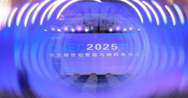 CHEC 2025第五屆世紀氫能與燃料電池大會圓滿落幕！