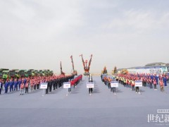 寧夏牛首山抽水蓄能電站輸水發電系統開工建設