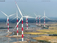 新增海外訂單超5GW！遠景能源大步領跑中國風電出海